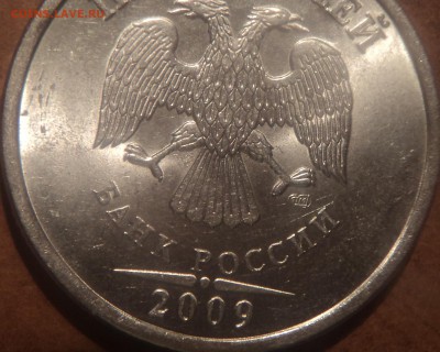 5 РУБ2009 СПМД СОВСЕМ ЗАПУТАЛАСЬ - DSC08536-2