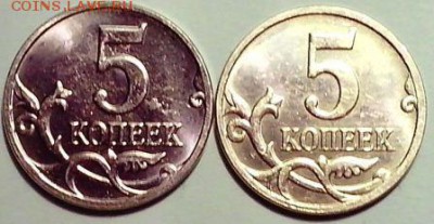 5 коп. 2007г. М шт.? - IMG_20140323_204432