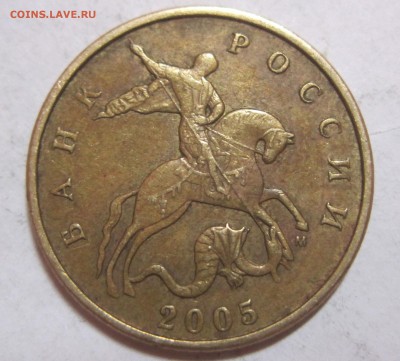 50 коп 2005м шт Б2 (штД по Ю.К.)? - 2