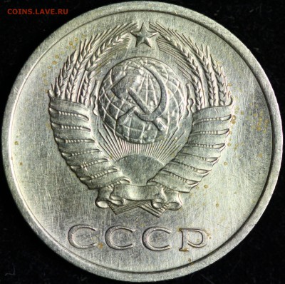 20 копеек 1966, 68, 70, 71, 72, 73, 76 - IMG_0563.JPG
