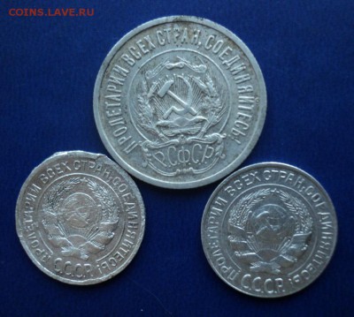 20коп. 1923г. и 10коп. 1925,27г. До 29.03.14г. 22-00 Мск. - DSC02462.JPG