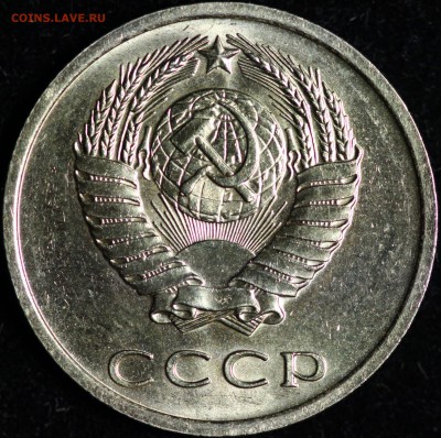 20 копеек 1966, 68, 70, 71, 72, 73, 76 - IMG_0565.JPG
