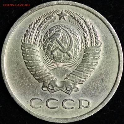 20 копеек 1966, 68, 70, 71, 72, 73, 76 - IMG_0567.JPG