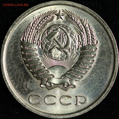 20 копеек 1966, 68, 70, 71, 72, 73, 76 - IMG_0569.JPG