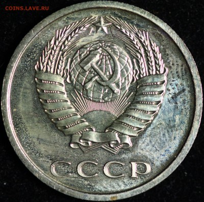20 копеек 1966, 68, 70, 71, 72, 73, 76 - IMG_0571.JPG