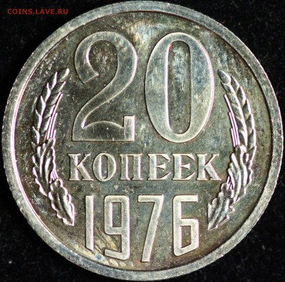 20 копеек 1966, 68, 70, 71, 72, 73, 76 - IMG_0570.JPG