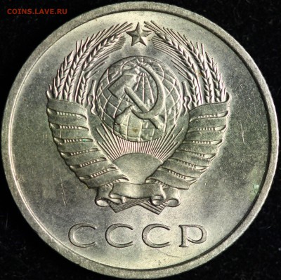 20 копеек 1966, 68, 70, 71, 72, 73, 76 - IMG_0578.JPG