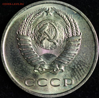 20 копеек 1966, 68, 70, 71, 72, 73, 76 - IMG_0580.JPG