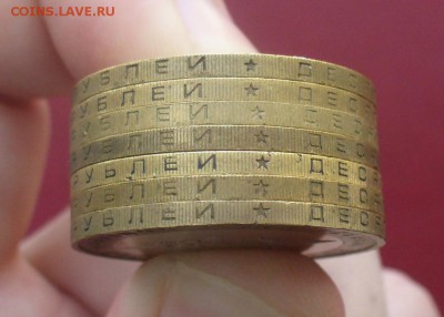 министерства юстиции и Вооруженные силы Российской Федерации - P1170723.JPG