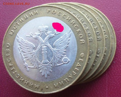 министерства юстиции и Вооруженные силы Российской Федерации - P1170716.JPG