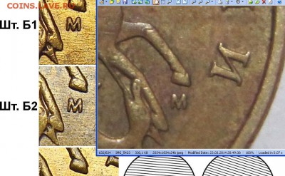 50 коп 2005м шт Б2 (штД по Ю.К.)? - б2
