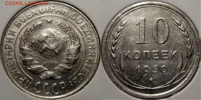 Рубли, 50 копеек и другая мелочь в слабах NGC MS63-64 - 10к30-1.2