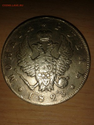 1 р 1823 ПД - 20140323_205850