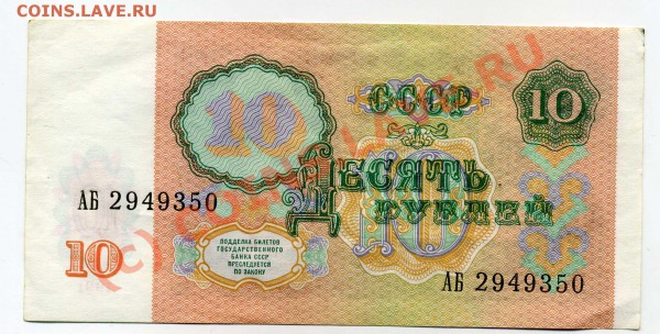Пресс советы и не только - img061