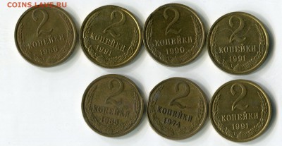 2 копейки выкусы - img774