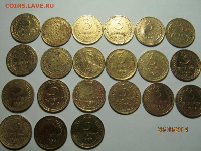 СОВЕТЫ! ПОГОДОВКА МОНЕТ 3 КОПЕЙКИ С 1926 ПО 1957 ГОД. - pic (2)