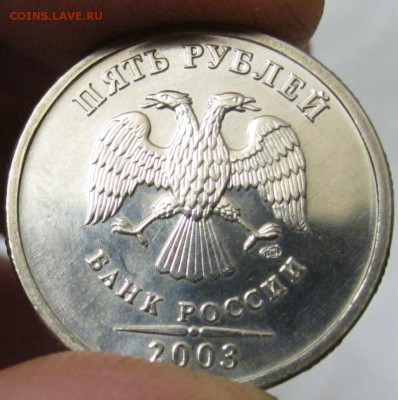 5р. 2003. Пруфлайк? - IMG_9134