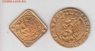 Бельгия Гент оккупация 1 франк 1915 и 2 франка 1918 - 4