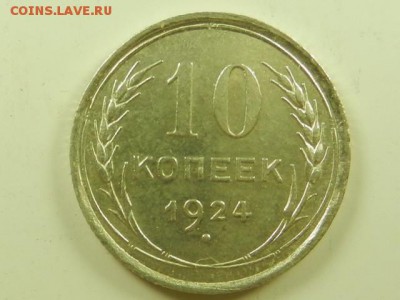 Советы до 57 года в люксе по списку - RSCN5019.JPG