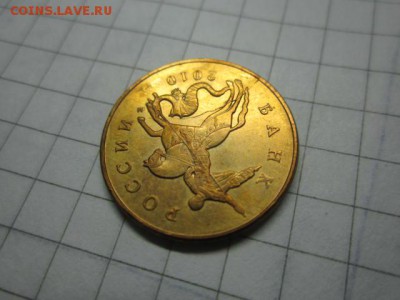 50 коп 2010 м РАСКОЛ - IMG_3534.JPG