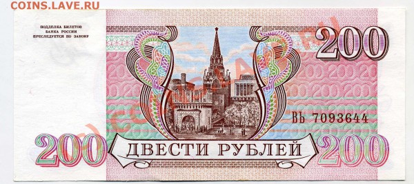 Пресс советы и не только - img073