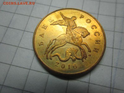 50 коп 2010 м РАСКОЛ - IMG_3538.JPG