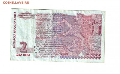 Болгария 2 лева 2005 до 27.3 - австр15