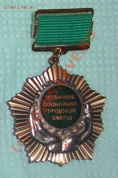Помогите, пожалуйста, определить и оценить... - 5