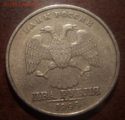 2 руб 1999ммд+2 руб1999спмд - 1387990165-4f5a5fefd1cc5f7ee58d6fba6644e25e