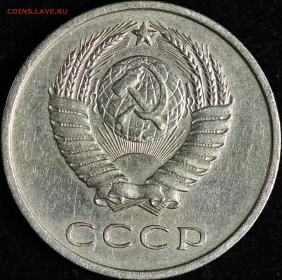 20 копеек 1966, 68, 70, 71, 72, 73, 76 - IMG_0582.JPG