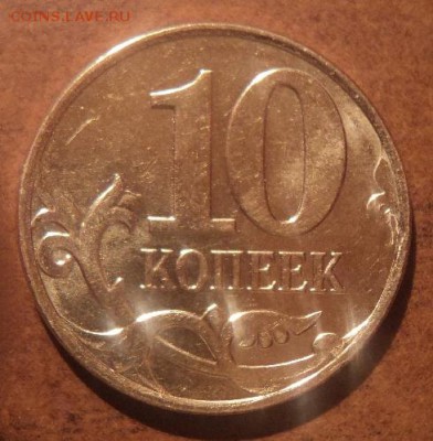 СКОЛЫ штемпеля на 10 коп 2013 года - 1392647208-2067609e1f8cb87129c323e909824981