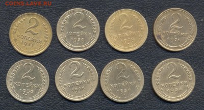 двушки 1926,29,30,31,34,36,46,56.(8шт.).до 28.03.14. - Image