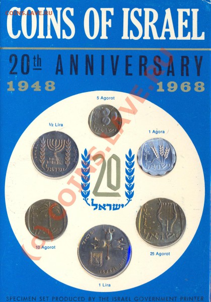 3 набора Израиля 1968, 69, 74г. до 4.03.2010г. в 22.30МСК - 1968 2