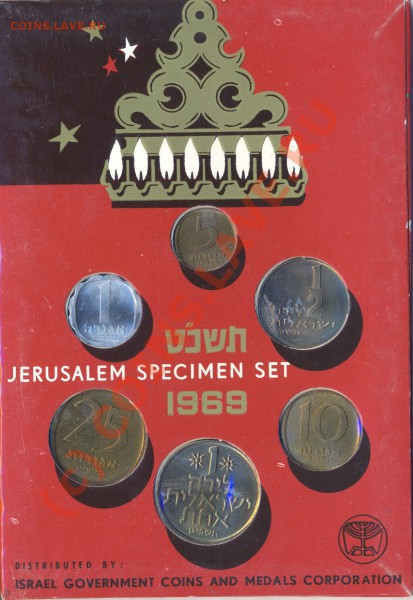 3 набора Израиля 1968, 69, 74г. до 4.03.2010г. в 22.30МСК - 1969 1