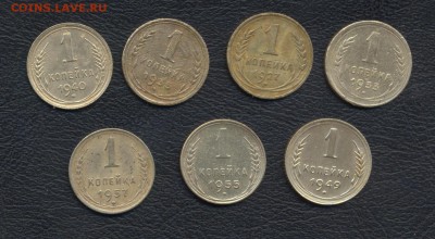 копейки 1927,33,35ст.т,40,49,55,57.(7Шт.) до 28.03.14. - Image