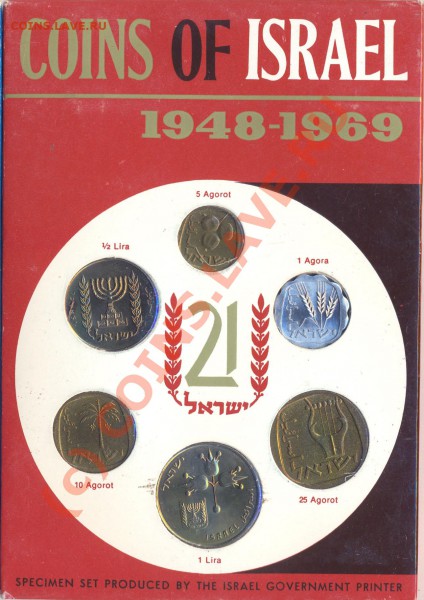 3 набора Израиля 1968, 69, 74г. до 4.03.2010г. в 22.30МСК - 1969 2