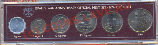 3 набора Израиля 1968, 69, 74г. до 4.03.2010г. в 22.30МСК - 1974-1