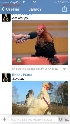 делает - прямо сейчас !!! - image