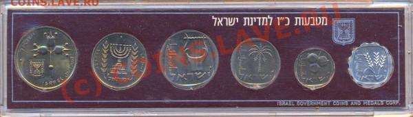 3 набора Израиля 1968, 69, 74г. до 4.03.2010г. в 22.30МСК - 1974-2