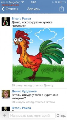 делает - прямо сейчас !!! - image