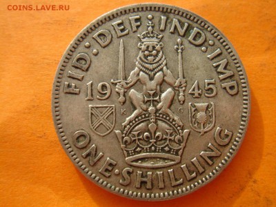 Великобритания: Ag-500 шиллинг 1945 Шотландский до 27.03 22 - Шиллинг 1945Ш-2-1.JPG
