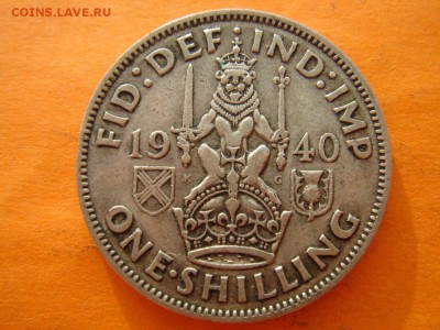 Великобритания: Ag-500 шиллинг 1940 Шотландский до 27.03 22 - Шиллинг 1940Ш-2-1.JPG