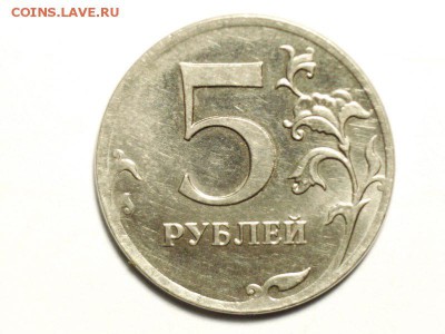 5 рублей 2012 ( без канта) на оценку - 1 [800x600]