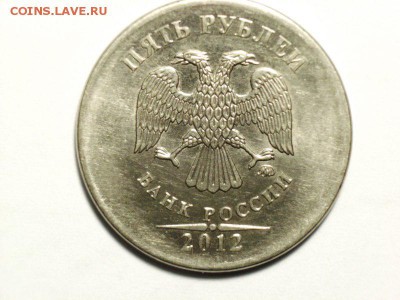 5 рублей 2012 ( без канта) на оценку - 2 [800x600]
