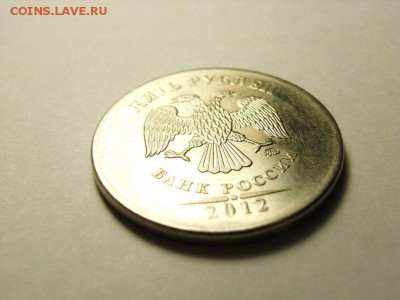 5 рублей 2012 ( без канта) на оценку - 4 [800x600]