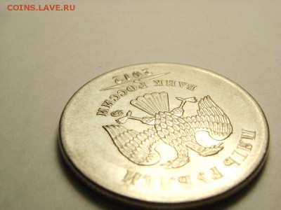 5 рублей 2012 ( без канта) на оценку - 7 [800x600]