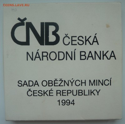 Чехословакия, Венгрия и другие (серебро) - P1190883.JPG