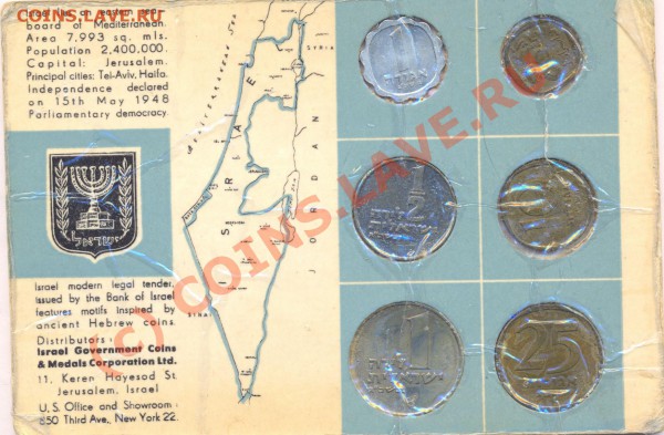 2 набора Израиля 1963, 66г.  до 4.03.2010г. в 22.20МСК - 1963 1