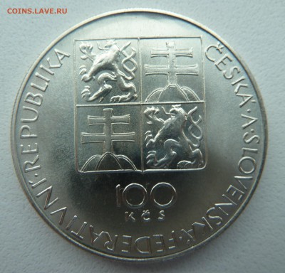 ЧСФР 100 крон 1991 МОЦАРТ до 26.03.14 22.00 МСК - P1190923.JPG