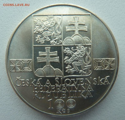 ЧСФР 100 крон 1993 СЛОВАЦКИЙ МУЗЕЙ до 26.03.14 22.00 МСК - P1190919.JPG